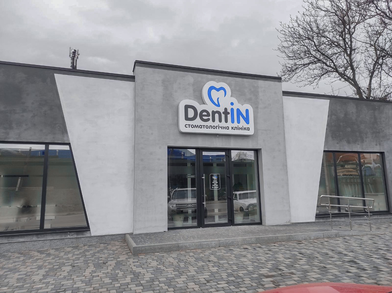 Klinika Dentin