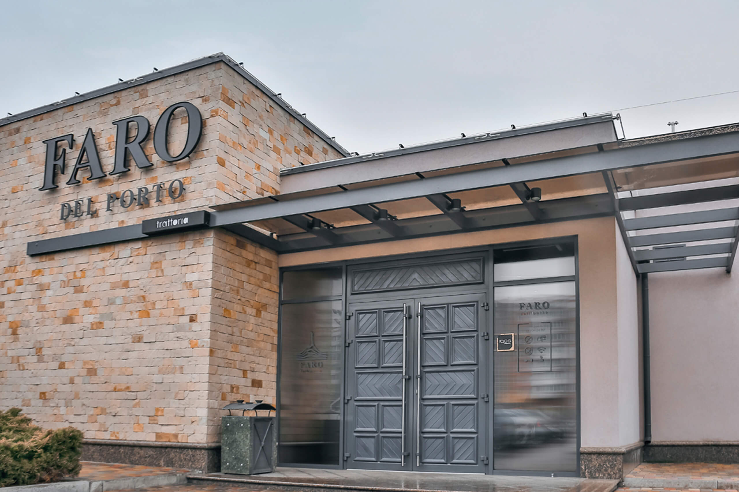 Restauracja Faro Del Porto