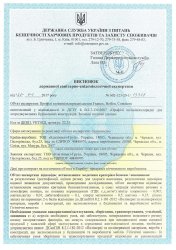 Zakończenie państwowego badania sanitarno-epidemiologicznego „Profile systemu polichlorku winylu Framex”